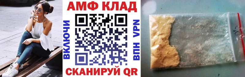 АМФЕТАМИН Premium купить наркотики сайты Сатка
