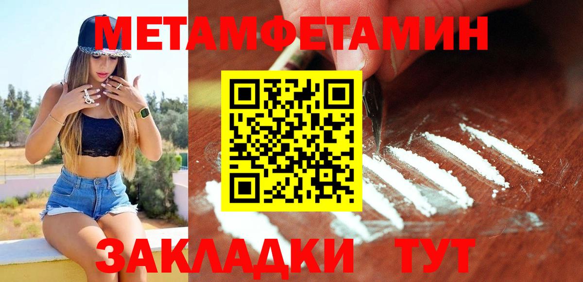 АМФ VHQ  Вход с VPN  Амфетамин  Сатка 