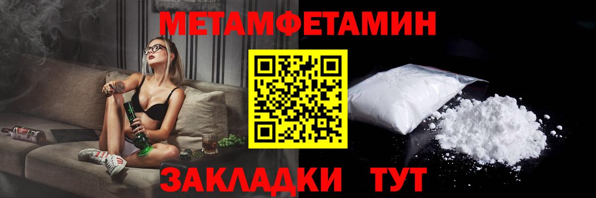 Сатка  ГАШИШ  Вход с VPN  Меф МЯУ МЯУ   НБОМе  Марихуана  COCAIN 