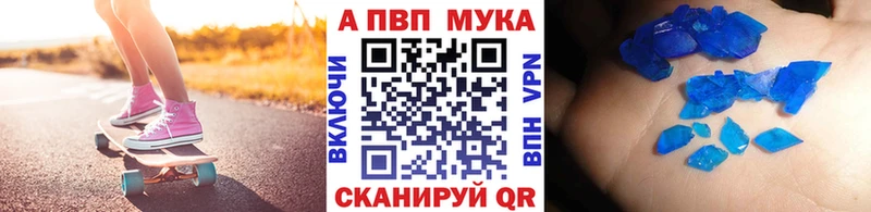 A PVP мука  Сатка 