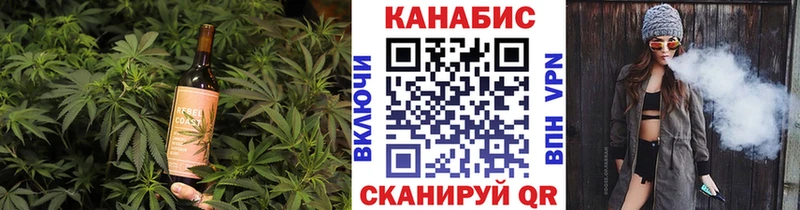Еда ТГК марихуана  Сатка 