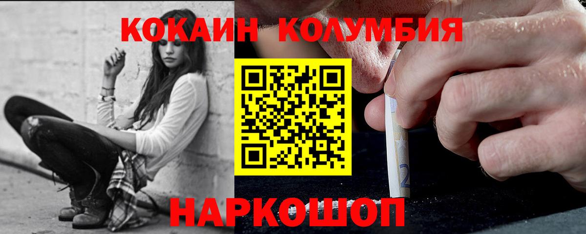 COCAIN 99% Сатка