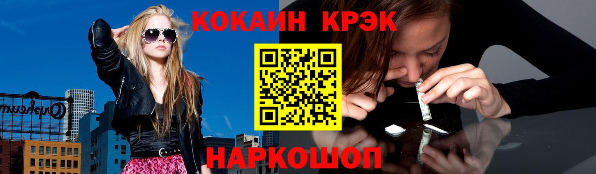 APVP Сатка