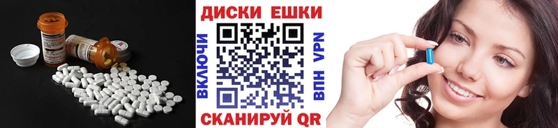 ЭКСТАЗИ 280 MDMA  наркошоп  Сатка 
