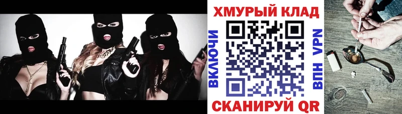 ГЕРОИН Афган  МЕГА ТОР  Сатка 