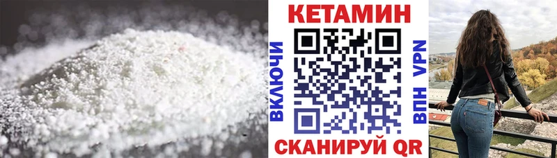 наркота Сатка КЕТАМИН VHQ