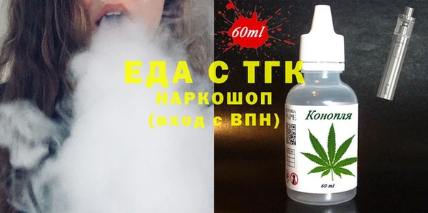 героин Арсеньев