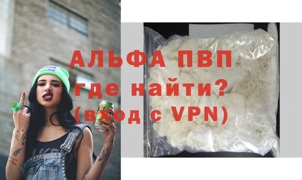 таблы Армянск