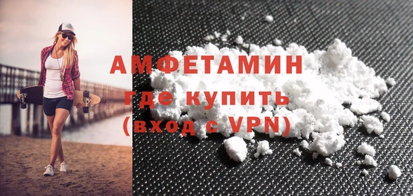 таблы Армянск