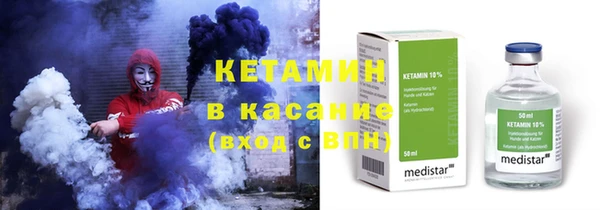 таблы Армянск
