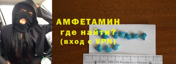 таблы Армянск