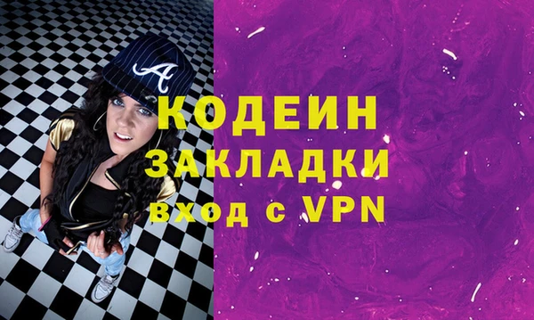 герыч Аркадак
