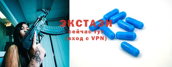 таблы Армянск