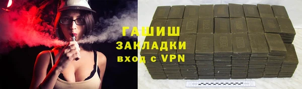 таблы Армянск