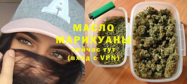 таблы Армянск