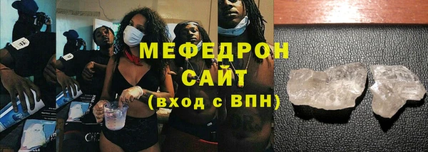 экстази Сатка