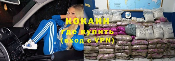 героин Арсеньев