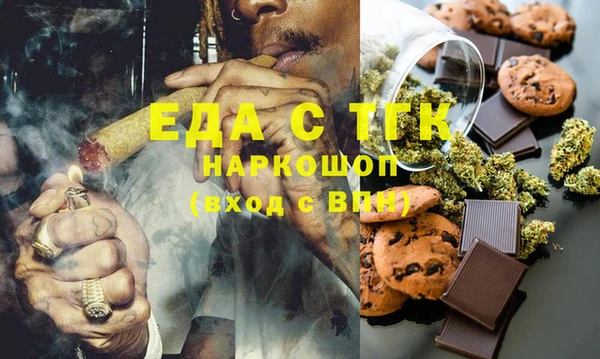 таблы Армянск