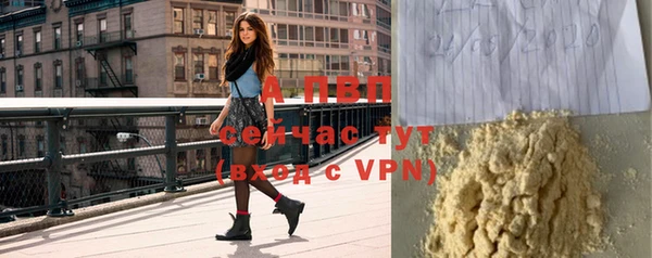 таблы Армянск