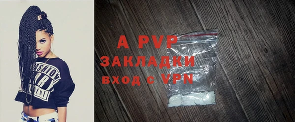 героин Арсеньев