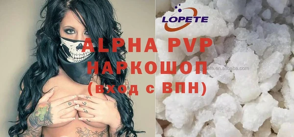 таблы Армянск