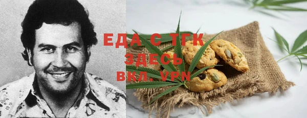 таблы Армянск