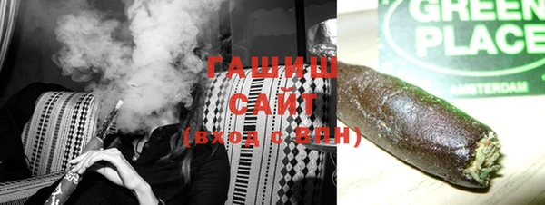 таблы Армянск
