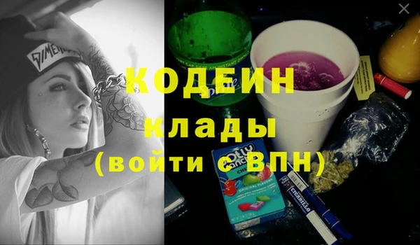 героин Арсеньев