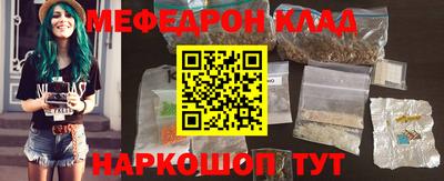 меф Мариинск