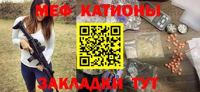 меф Мариинск