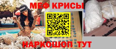 меф Мариинск