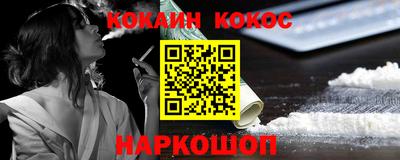 меф Мариинск