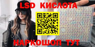 меф Мариинск