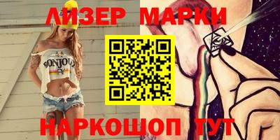 меф Мариинск