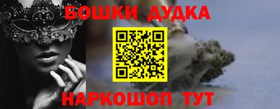прущие грибы Малоярославец