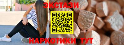 меф Мариинск