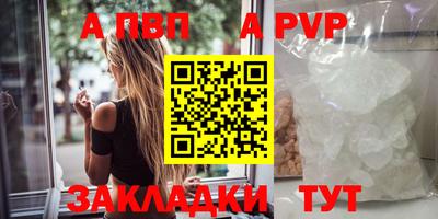 меф Мариинск