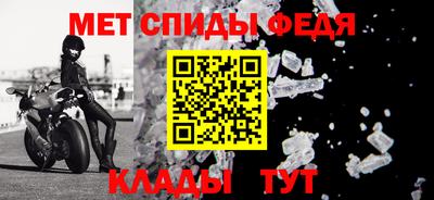 меф Мариинск