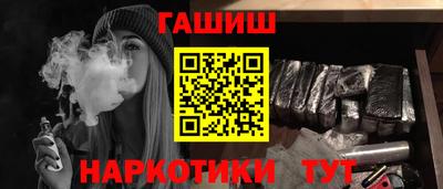 герыч Малгобек