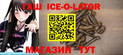 герыч Малгобек