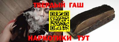 герыч Малгобек