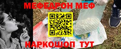 прущие грибы Малоярославец