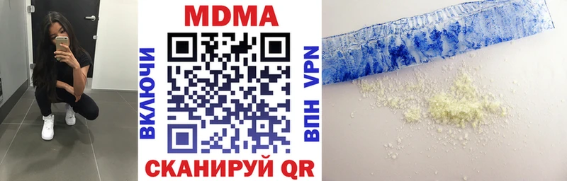 МДМА crystal  Сатка 