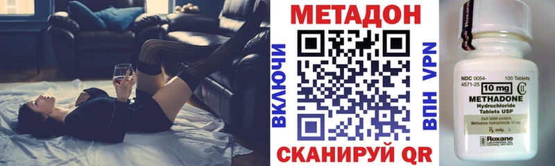 KRAKEN ссылка  Сатка  МЕТАДОН белоснежный  цены  