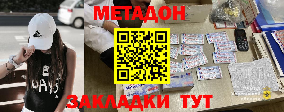 blacksprut онион  МЕТАДОН кристалл  Сатка  Вход с VPN  МЕТАДОН мёд 