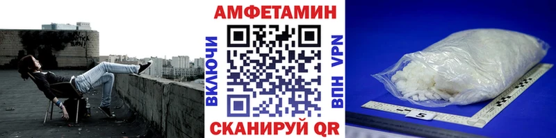 Метамфетамин Декстрометамфетамин 99.9%  магазин продажи наркотиков  Сатка 