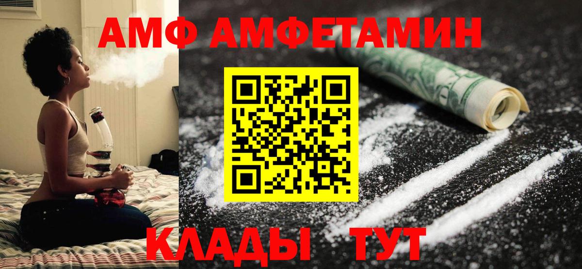 Сатка  Первитин мет  Первитин мет  Вход с VPN 