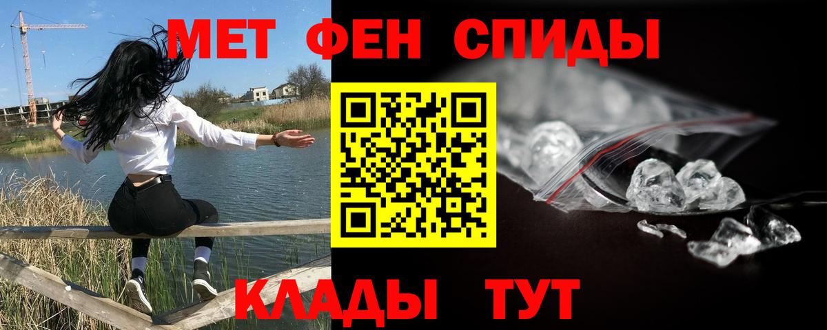 Первитин витя Сатка