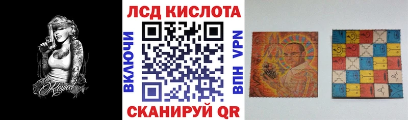 Марки NBOMe 1500мкг Сатка