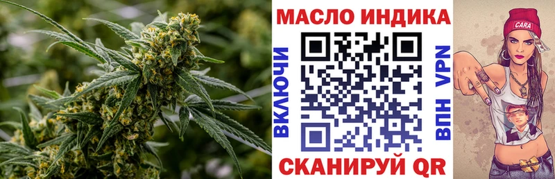ТГК концентрат  магазин  наркотиков  Сатка 
